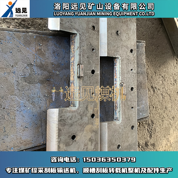 護軸板，護板，護鏈板，舌板，舌板組件