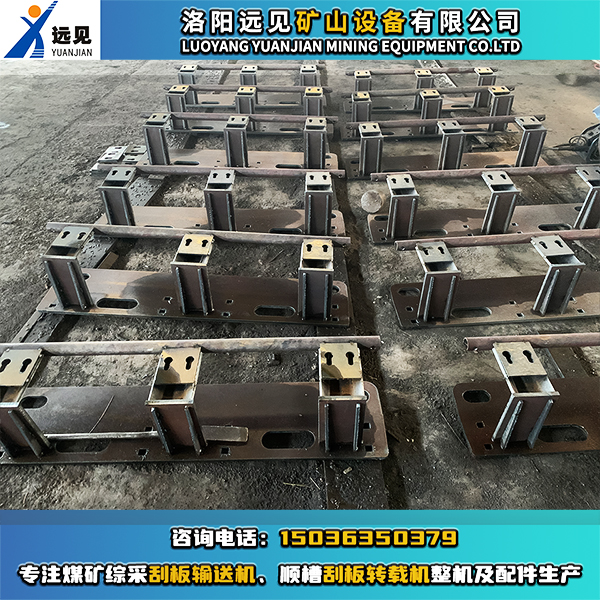 電纜槽，刮板機電纜槽，采煤機活動電纜槽