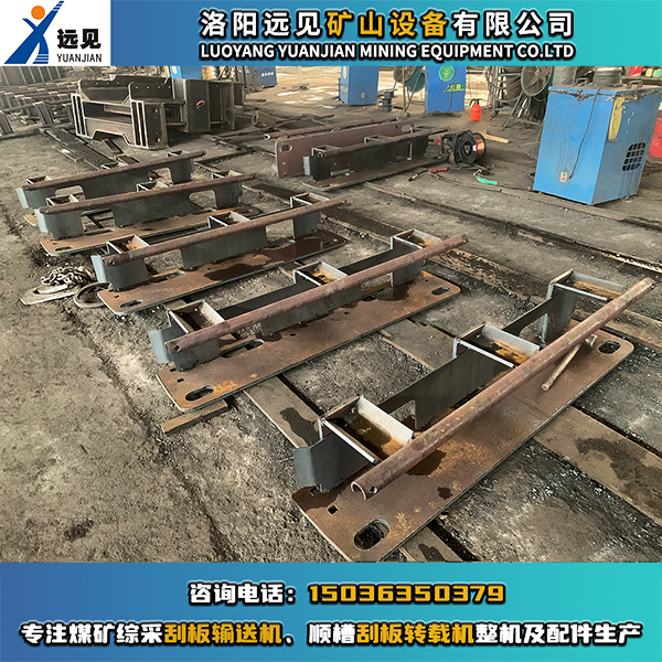 電纜槽，刮板機電纜槽，采煤機活動電纜槽