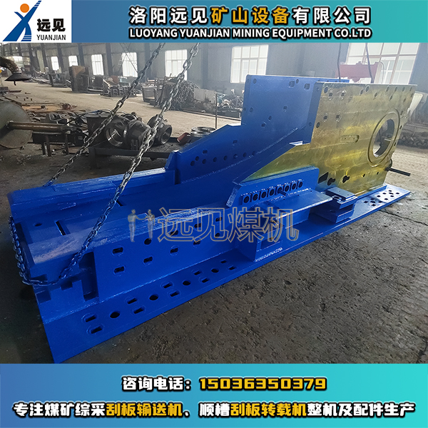 刮板機(jī)伸縮機(jī)尾，轉(zhuǎn)載機(jī)伸縮機(jī)尾，可伸縮機(jī)尾，伸縮機(jī)尾架
