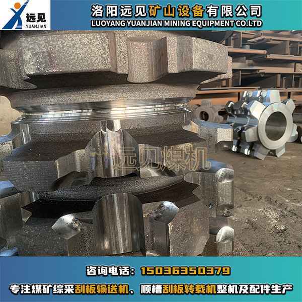 鏈輪軸組配件，鏈輪組件配件，機頭鏈輪軸組配件，機尾鏈輪軸組配件，刮板機鏈輪軸組，轉載機鏈輪軸組，刮板機鏈輪組件，轉載機鏈輪組件