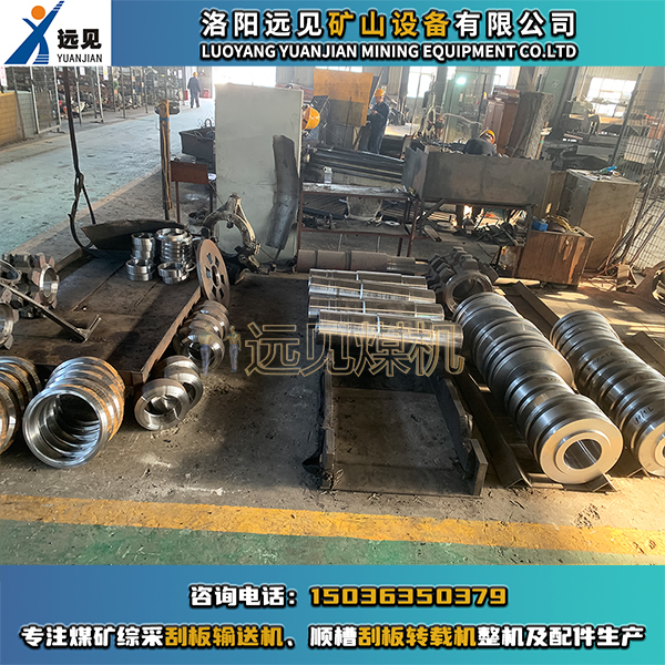 鏈輪軸組配件，鏈輪組件配件，機頭鏈輪軸組配件，機尾鏈輪軸組配件，刮板機鏈輪軸組，轉載機鏈輪軸組，刮板機鏈輪組件，轉載機鏈輪組件
