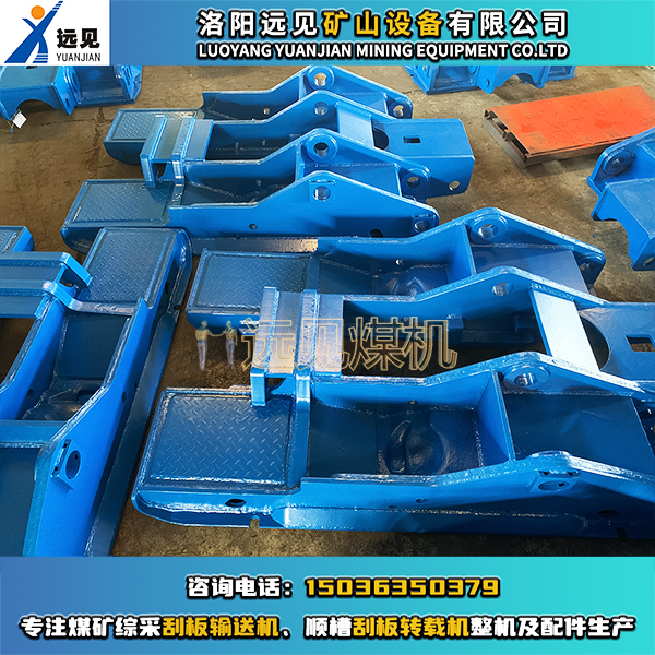 液壓支架底座，綜采液壓支架推移座，液壓支架配件，煤礦液壓支架配件