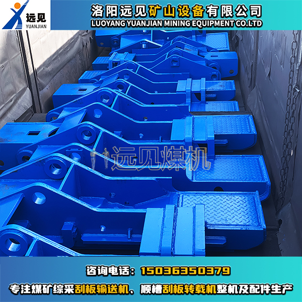 液壓支架底座，綜采液壓支架推移座，液壓支架配件，煤礦液壓支架配件