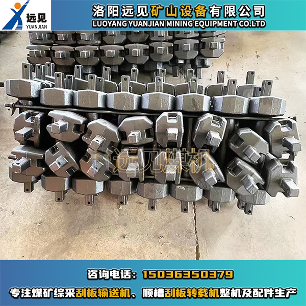 啞鈴銷，刮板機啞鈴銷，轉載機啞鈴銷，啞鈴銷組件，溜子啞鈴銷，刮板機中部槽啞鈴