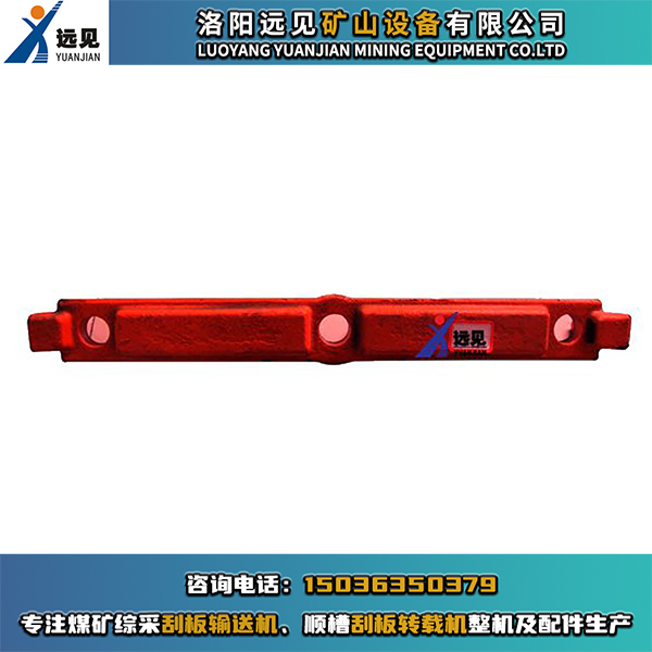 15GL3-2橫梁，煤礦刮板配套橫梁