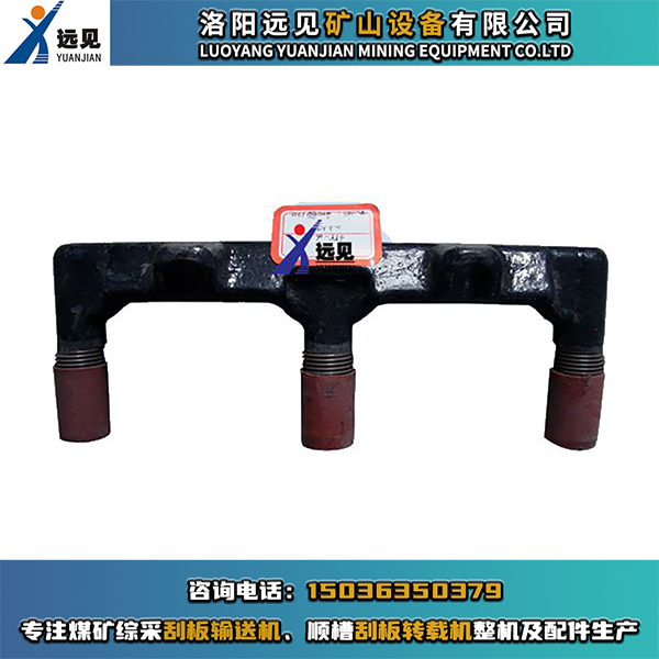 3TY-06型E型螺栓，鍛打刮板螺栓