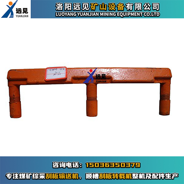 3TY-48型E型螺栓，鍛打刮板機螺栓