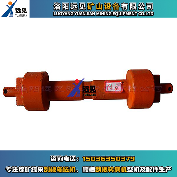 66S-10型刮板機啞鈴銷 ，中部槽啞鈴銷