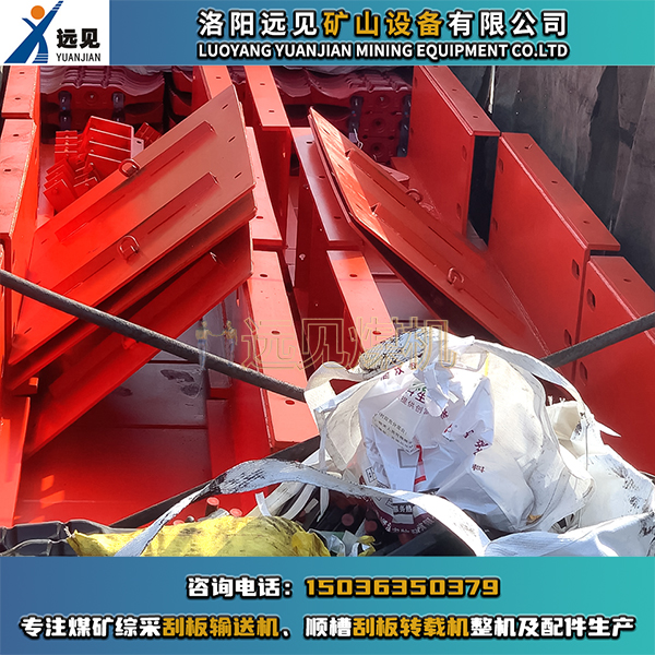 中部槽內寬，中部槽外寬