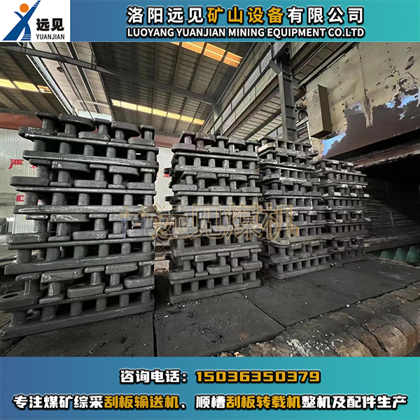 方頭齒軌，圓頭齒軌，126、147齒軌