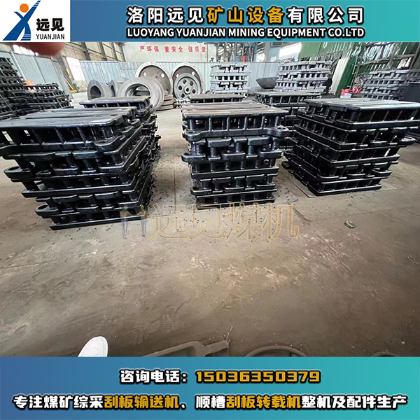 方頭齒軌，圓頭齒軌，126、147齒軌
