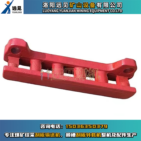 鍛造齒軌，鍛打齒軌，鍛造銷軌