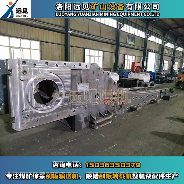 煤礦井下用刮板機機頭、過渡槽、偏轉(zhuǎn)槽、中部槽為什么要進(jìn)行對接測試