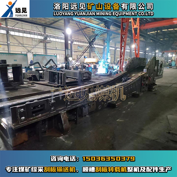 煤礦井下用刮板機機頭、過渡槽、偏轉(zhuǎn)槽、中部槽為什么要進(jìn)行對接測試